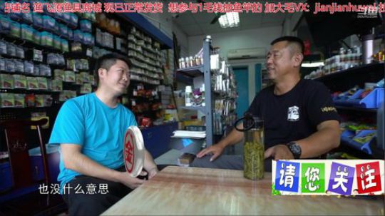 我在斗鱼看贱贱钓鱼直播乡野