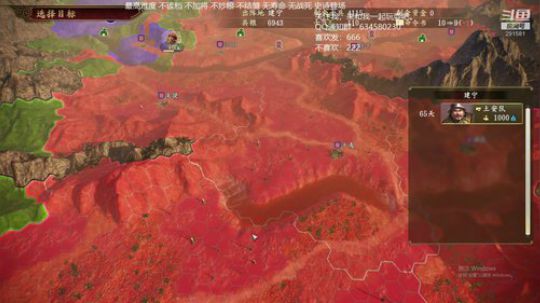 三国志14 第二档汉中孟获 2020-03-08 11点场