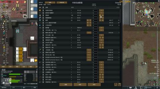 异人的划水日常 2020-03-08 20点场