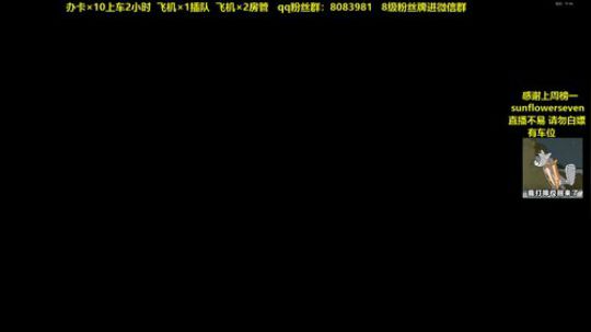 【崖余】菜鸡的apex之旅 2020-03-09 01点场