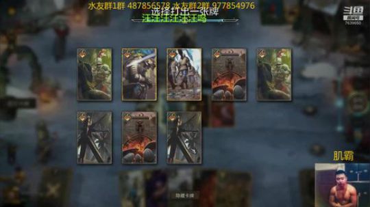 新人指导师 昆特传教士 2020-03-09 12点场