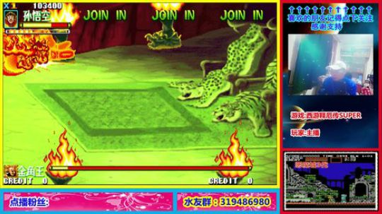 你肯定很想知道这个主播为什么那么菜! 2020-03-08 00点场