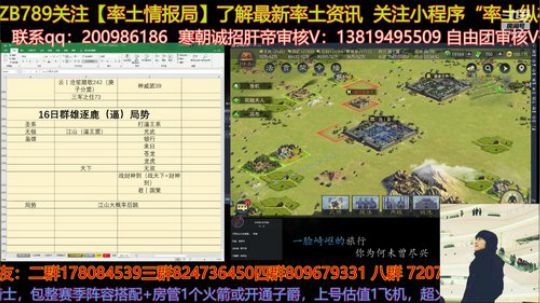 晚上找时间给大家分享开荒非常好用的技能 2020-03-08 23点场