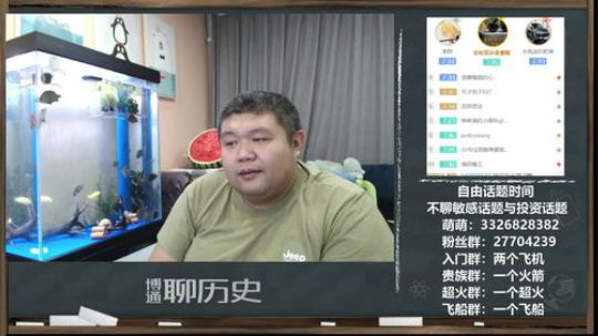 户外遛狗王飞哥发布了一个斗鱼视频2020-03-09