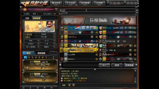 嘿你知道我在等你吗 2020-03-09 02点场