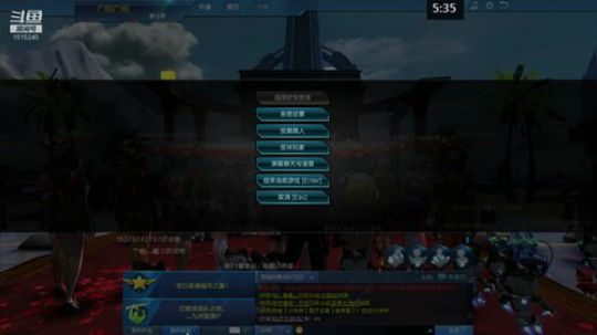枪神纪逆战 2020-02-29 04点场