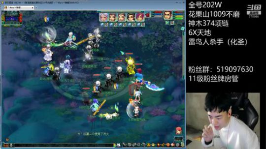 剑会天下一下午 2020-03-07 16点场