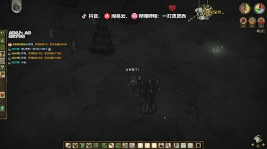 野蛮的世界 美丽的家 2020-03-08 18点场