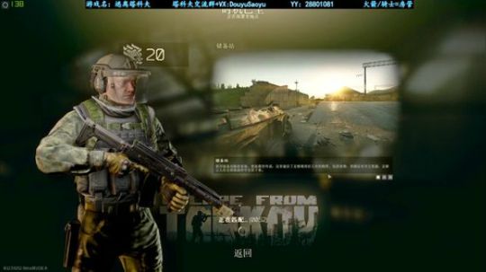 【骚宇】进军储备站！ 2020-03-08 17点场