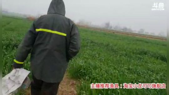 十一郎君01发布了一个斗鱼视频2020-03-09