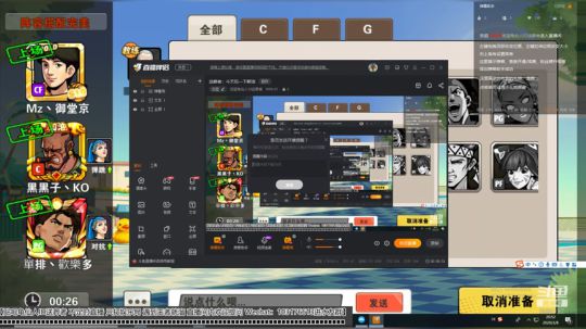 G街篮