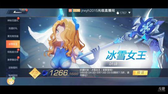 《风云岛》 2020-03-05 11点场