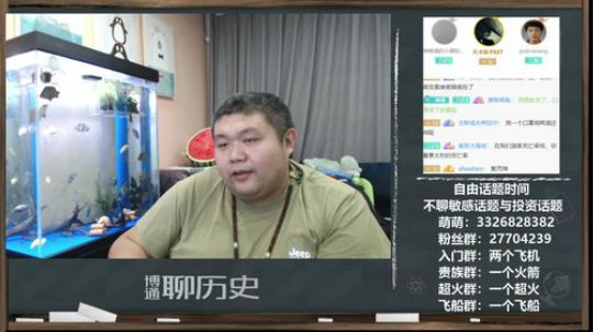 护法惊丶发布了一个斗鱼视频2020-03-09