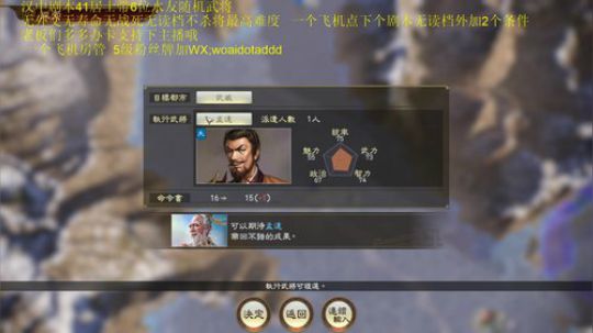 真41居士带6位水友打天下！规则鱼吧看！ 2020-03-08 23点场