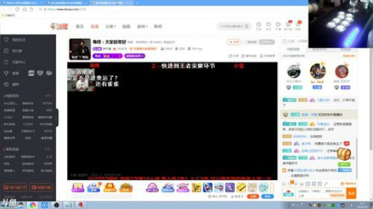 我在斗鱼看战神_河池VR直播格斗游戏