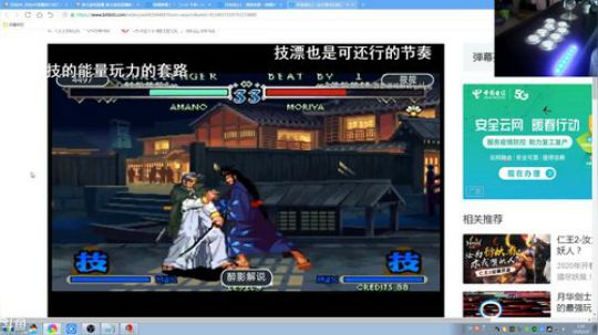 August丶21th发布了一个斗鱼视频2020-03-09