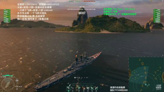 战舰世界 排位赛 亚服 2020-03-07 15点场