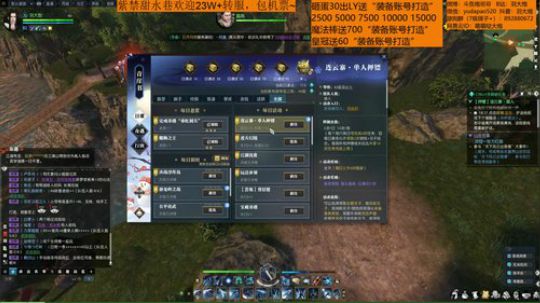羽大炮：黄鹤随便搞搞~ 2020-02-28 21点场