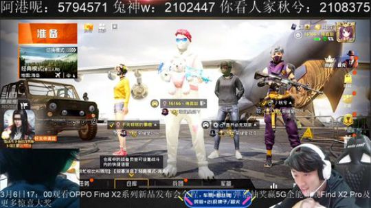 冲战神最稳职业车队 2020-03-05 18点场