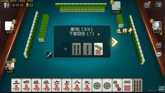 龙马精神丶老狼哥发布了一个斗鱼视频2020-03-09