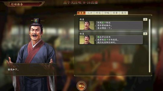 汉中剧本：公孙恭抓酱记！ 2020-03-09 07点场