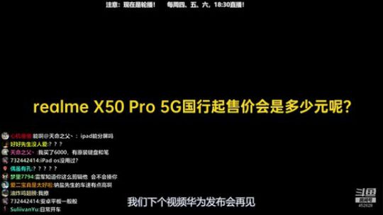 HHHISHHH发布了一个斗鱼视频2020-03-09