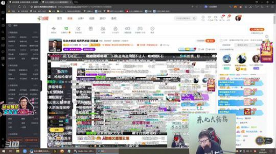 911任性发布了一个斗鱼视频2020-03-09