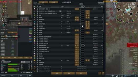 异人的划水日常 2020-03-08 18点场