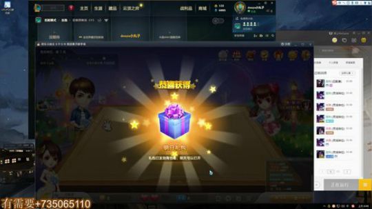 我在斗鱼看小丸子因因直播英雄联盟