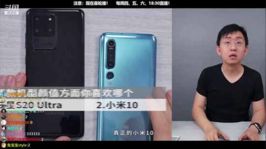miwu1985发布了一个斗鱼视频2020-03-09