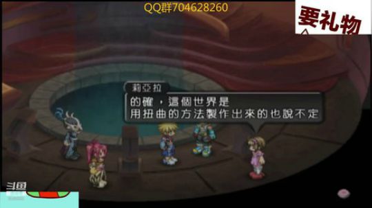 传说系列！ 2020-03-07 12点场