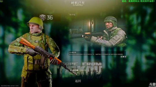 小琛：血赚塔科夫！ 2020-03-08 19点场