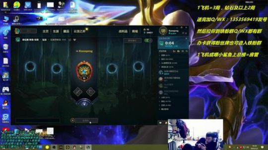 卡萨丁：三万场信仰卡萨丁 2020-03-03 18点场