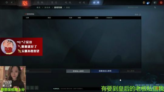 无情的下分机器 2020-03-07 21点场