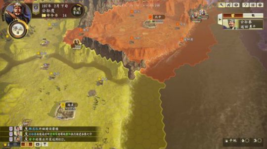 汉中剧本：公孙恭抓酱记！ 2020-03-09 11点场