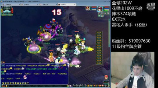 百万五开在存钱 2020-03-04 20点场