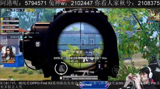 冲战神最稳职业车队 2020-03-05 09点场