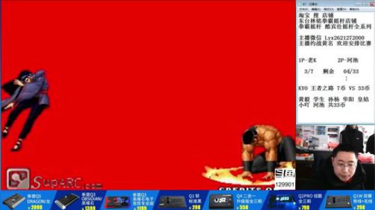4裤全输发布了一个斗鱼视频2020-03-09