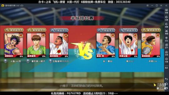 武汉加油！中国加油！ 2470315 2020-03-09 18点场