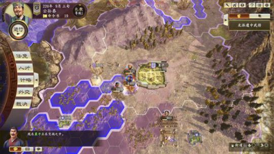 汉中剧本：公孙恭抓酱记！ 2020-03-09 09点场