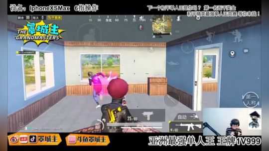 一代宗师罩城主：你们不是很凶吗？干嘛？