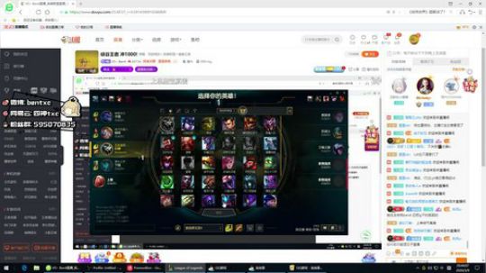 峡谷王者 冲1000! 2020-03-09 20点场