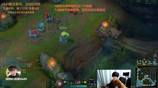 韩服冲大师！！佐伊妖姬潘森 2020-03-07 23点场