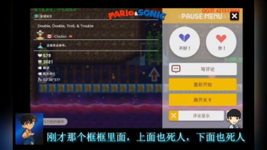 鱼乐日常 特别片 水友剪辑的视频