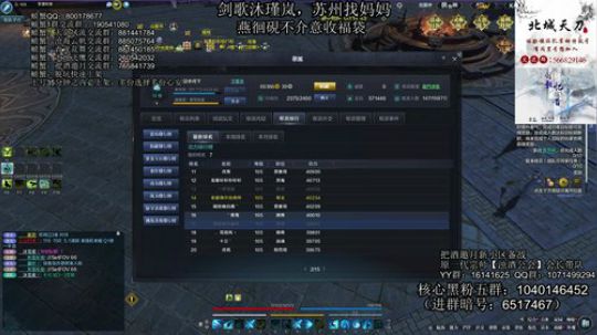万里殺，殺万里。 2020-03-08 17点场