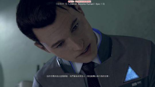 ✿《底特律变人》来一起玩吧 2020-03-08 23点场