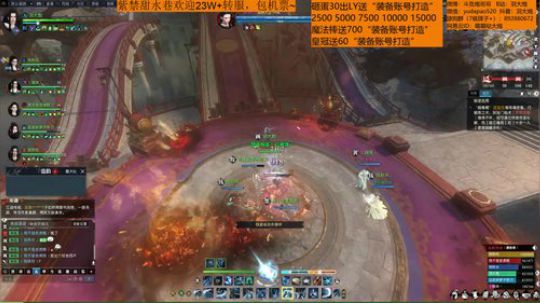 羽大炮：黄鹤随便搞搞~ 2020-02-29 18点场