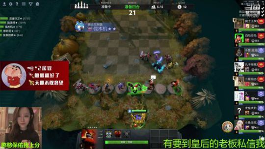无情的下分机器 2020-03-07 17点场