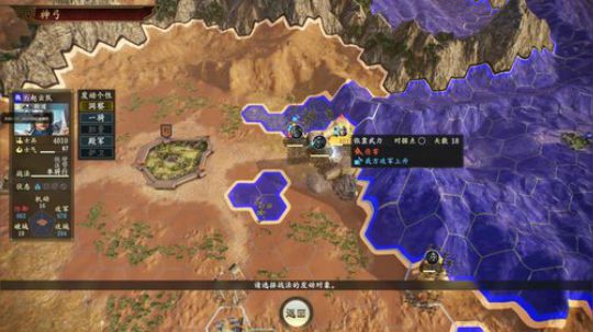 三国志14破局之三顾刘度 第七章：三路御敌 惨破建安