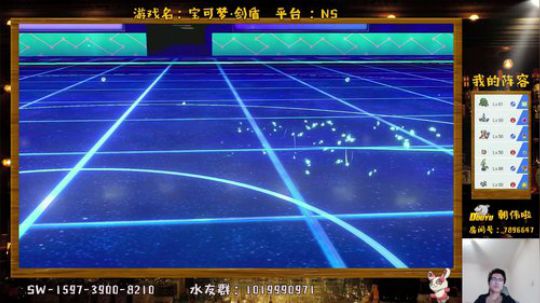 宝可梦排位letsgo 2020-03-08 20点场